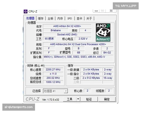 安东内利谈新规适应过程 模拟器训练四次方能习惯高密度赛程